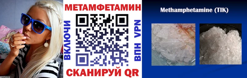 Амфетамин Premium  как найти закладки  MEGA tor  Югорск 