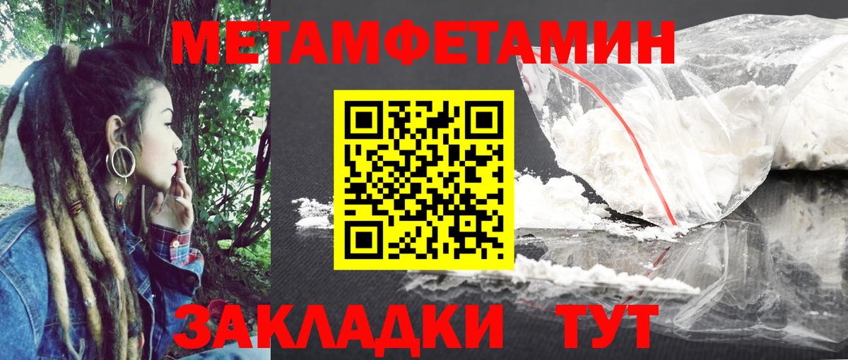 Амфетамин  Югорск  АМФ 97% 