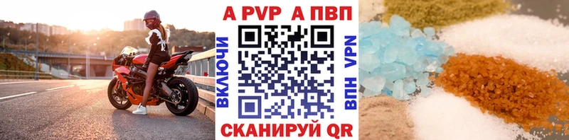 наркота  Югорск  Альфа ПВП VHQ 