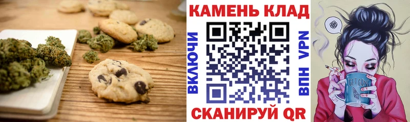Canna-Cookies марихуана  это формула  Югорск 