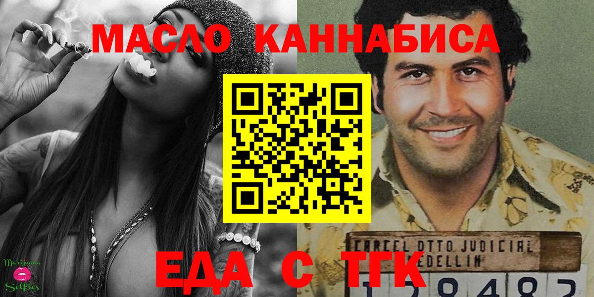 МЕТАМФЕТАМИН Югорск