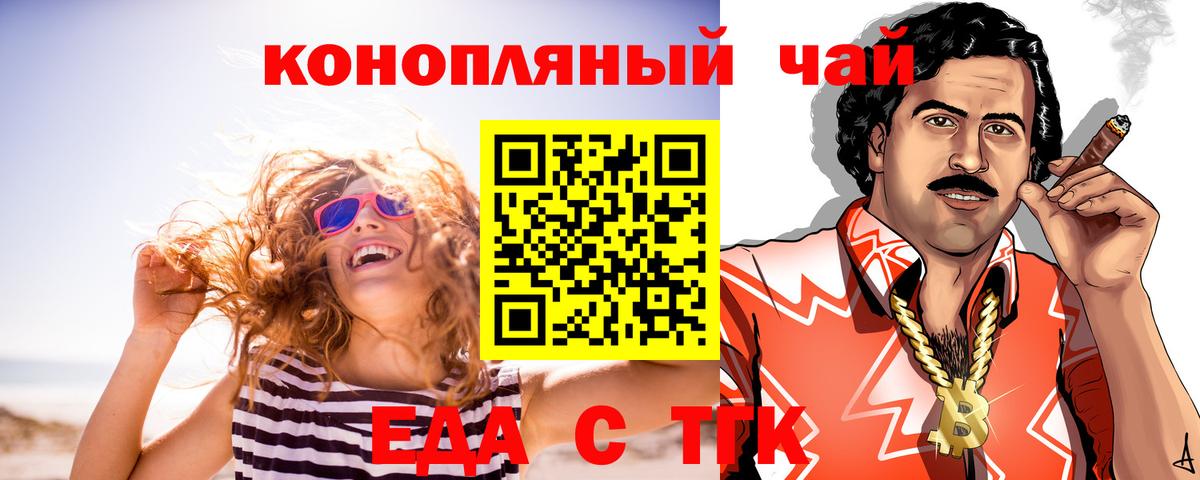 Canna-Cookies марихуана  Вход с VPN  Югорск 