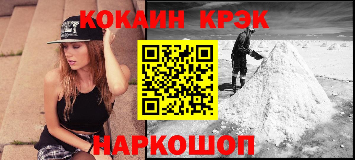 Кокаин Columbia Югорск