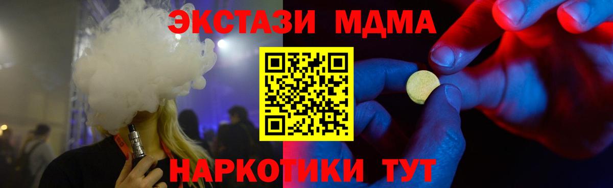 Экстази VHQ Югорск