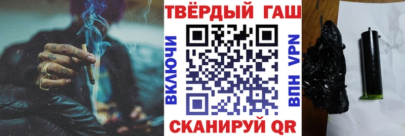 Гашиш хэш Югорск