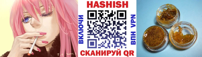 ГАШ Изолятор  купить  цена  Югорск 