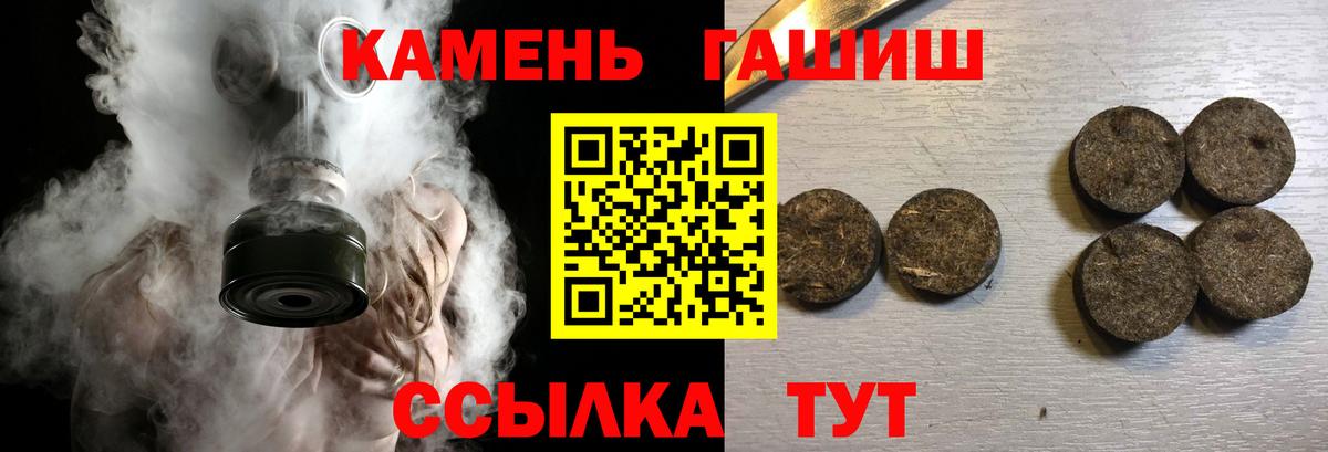 ГАШ VHQ Югорск