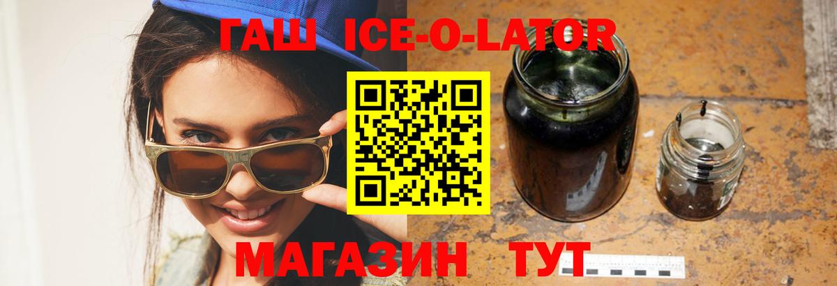 хочу   Вход с VPN  ГАШИШ гашик  Югорск  Гашиш Premium 