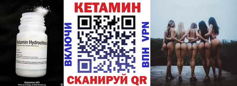 Кетамин ketamine Югорск