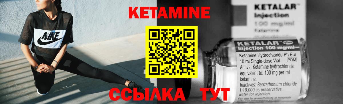 mega ТОР  Югорск  КЕТАМИН ketamine 