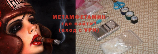 мяу мяу мука Новозыбков