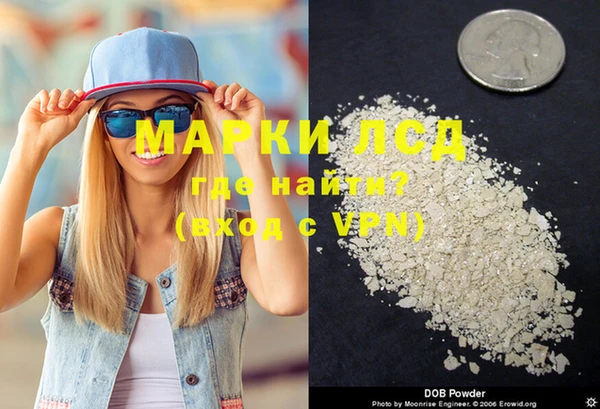 мяу мяу мука Новозыбков