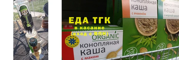 мяу мяу мука Новозыбков