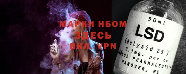 мескалин Новодвинск