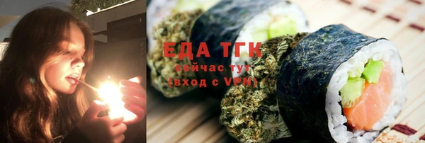 мескалин Новодвинск