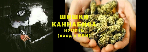 мяу мяу мука Новозыбков