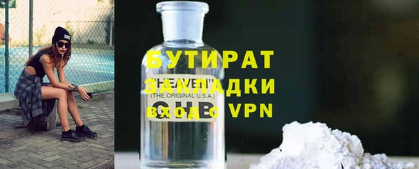 мяу мяу мука Новозыбков