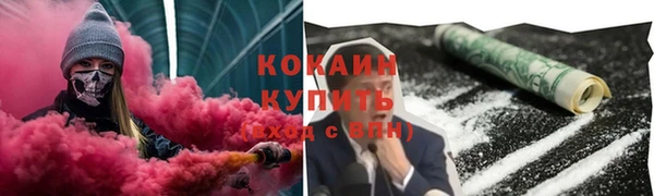 хмурый Новокубанск