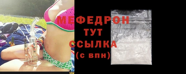 стаф Остров