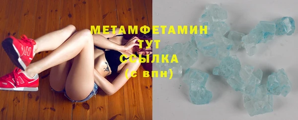 мяу мяу мука Новозыбков