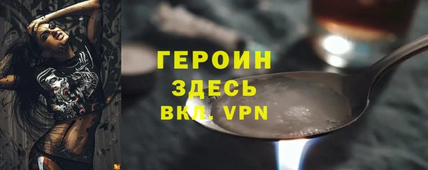мяу мяу мука Новозыбков