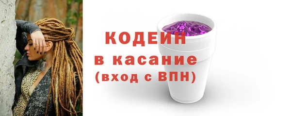 хмурый Новокубанск