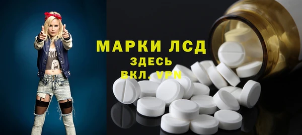 мескалин Новодвинск