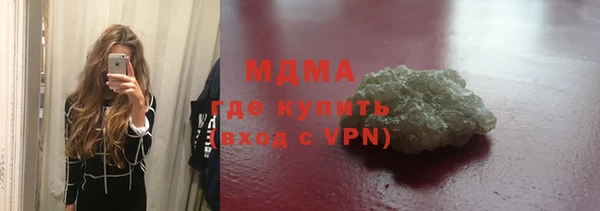 кристаллы Осинники