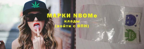 хмурый Новокубанск