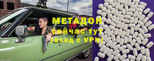 мескалин Новодвинск