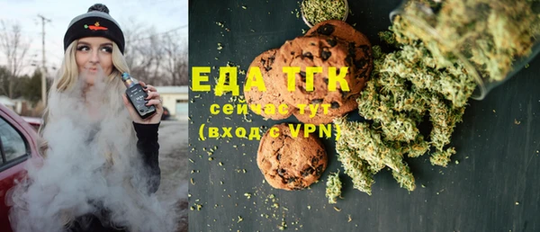 мескалин Новодвинск