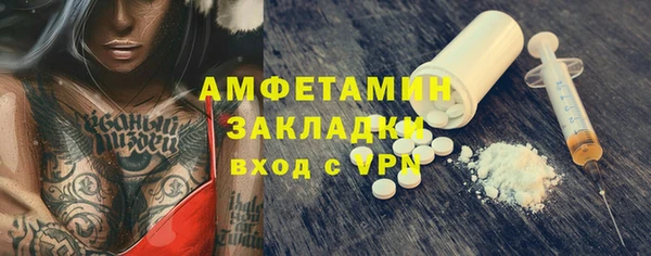 хмурый Новокубанск