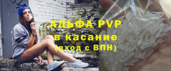 мескалин Новодвинск