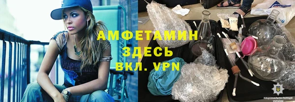 мескалин Новодвинск