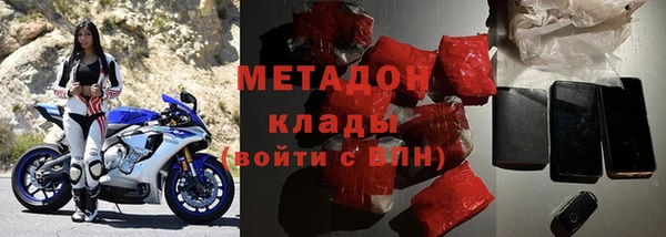 мяу мяу мука Новозыбков