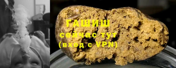 мескалин Новодвинск