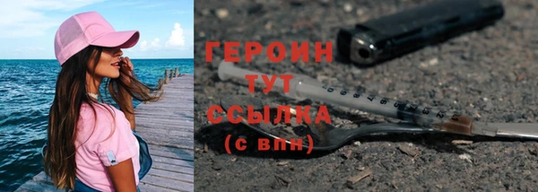 молекула духа Нефтекумск
