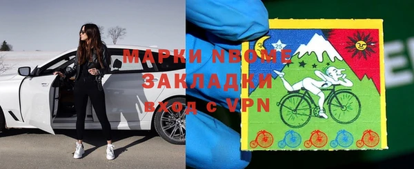 мяу мяу мука Новозыбков