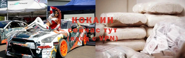 мескалин Новодвинск