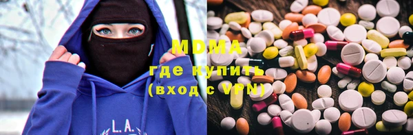 мяу мяу мука Новозыбков