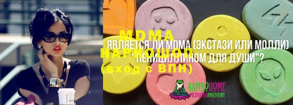 мескалин Новодвинск