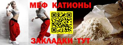 COCAINE Новокубанск