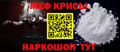 COCAINE Новокубанск