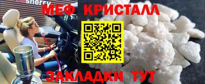 молекула духа Балашиха