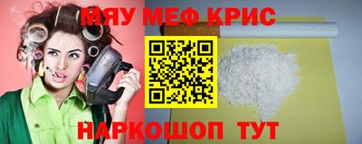 молекула духа Балашиха