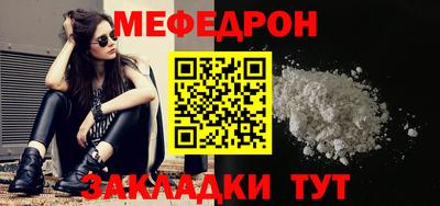 COCAINE Новокубанск
