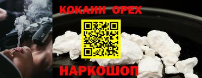 мдма Новозыбков