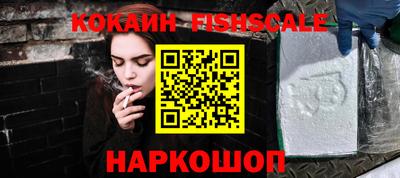 героин Новодвинск