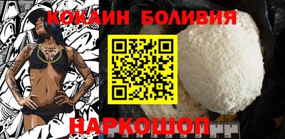 героин Новодвинск