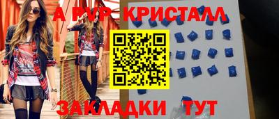 COCAINE Новокубанск
